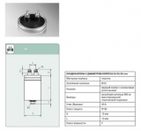 Конденсатор  E62.H85-123G10