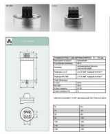 Конденсатор  E62.M16-662L30